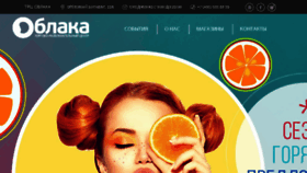 What Trkoblaka.ru website looked like in 2018 (5 years ago)