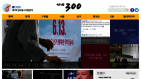 What The300.mt.co.kr website looked like in 2018 (5 years ago)