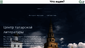 What Tkng.itgkh.ru website looked like in 2018 (5 years ago)