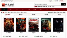 What Tv77.cn website looked like in 2018 (5 years ago)