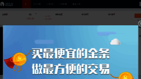 What Tubiaojia.cn website looked like in 2018 (5 years ago)