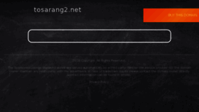What Tosarang2.net website looked like in 2018 (6 years ago)