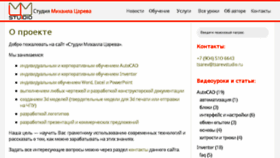 What Tsarevstudio.ru website looked like in 2018 (7 years ago)