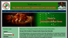 What Trmunnurukapu.org website looked like in 2018 (5 years ago)