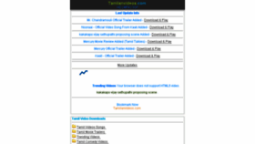 What Tamilanvideos.com website looked like in 2018 (5 years ago)