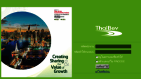 What Tms.thaibev.com website looked like in 2018 (5 years ago)