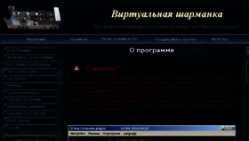 What Tiparadio.ru website looked like in 2018 (5 years ago)