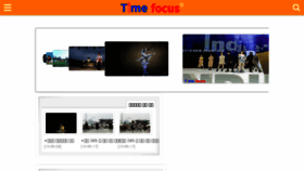 What Timefocus.kr website looked like in 2018 (5 years ago)