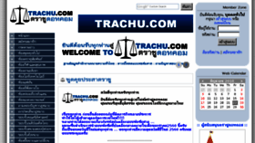 What Trachu.com website looked like in 2018 (5 years ago)