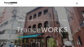 What Tranceworks.jp website looked like in 2018 (5 years ago)