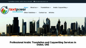 What Textpower.ae website looked like in 2018 (5 years ago)