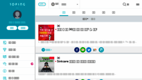 What Tenping.co.kr website looked like in 2018 (5 years ago)