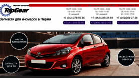 What Toyota-market.ru website looked like in 2018 (5 years ago)