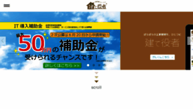 What Tateyakusha.jp website looked like in 2018 (5 years ago)