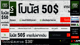 What Thaitalkforex.com website looked like in 2018 (5 years ago)