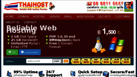 What Thaihost.in.th website looked like in 2018 (5 years ago)