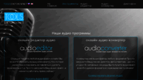 What Tools.diktorov.net website looked like in 2018 (5 years ago)