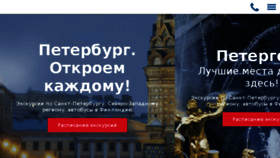 What Tourtransservice.ru website looked like in 2018 (5 years ago)