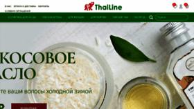 What Thailine.ru website looked like in 2018 (5 years ago)