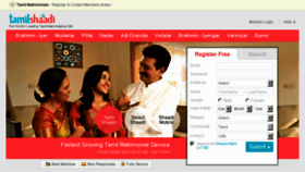 What Tamilshaadi.com website looked like in 2018 (5 years ago)