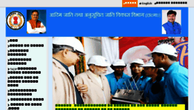 What Tribal.cg.gov.in website looked like in 2018 (5 years ago)