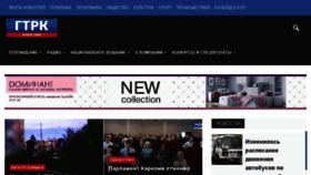 What Tv-karelia.ru website looked like in 2018 (5 years ago)