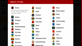 What Tolyatti.msto.ru website looked like in 2018 (5 years ago)