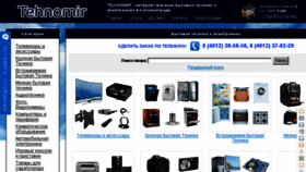 What Tmkg.ru website looked like in 2018 (5 years ago)