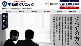 What Tokiwa-r.co.jp website looked like in 2018 (5 years ago)