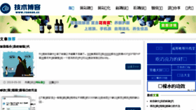 What Taoran.cc website looked like in 2018 (5 years ago)