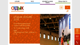 What Tourismexpo.ru website looked like in 2018 (5 years ago)