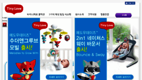 What Tinylove.co.kr website looked like in 2018 (5 years ago)