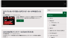 What Tsuto.net website looked like in 2018 (5 years ago)