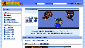 What Tohofes.com website looked like in 2018 (6 years ago)