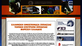 What Teibe.gr website looked like in 2018 (5 years ago)