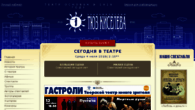 What Tuz-saratov.ru website looked like in 2018 (5 years ago)