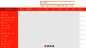 What Taobao.scj.xrcch.com website looked like in 2018 (5 years ago)