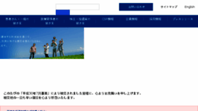 What Torii.co.jp website looked like in 2018 (5 years ago)