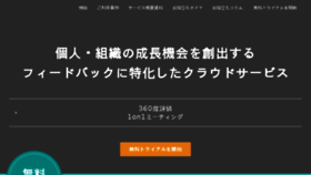What Teamup.jp website looked like in 2018 (5 years ago)