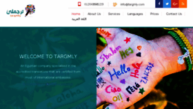 What Targmly.com website looked like in 2018 (5 years ago)
