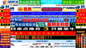 What Tou18.cn website looked like in 2018 (5 years ago)