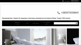 What Tsk-u.com.ua website looked like in 2018 (5 years ago)