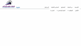 What Tbc.sa website looked like in 2018 (7 years ago)