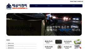 What Ts88.co.kr website looked like in 2018 (5 years ago)