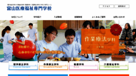 What Tif.ac.jp website looked like in 2018 (5 years ago)