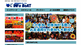 What T-niigata.com website looked like in 2018 (5 years ago)