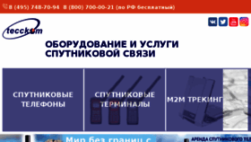 What Tecckom.ru website looked like in 2018 (5 years ago)