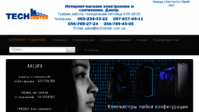 What Techcenter.com.ua website looked like in 2018 (5 years ago)