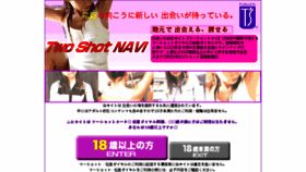 What Tees-net.jp website looked like in 2018 (5 years ago)