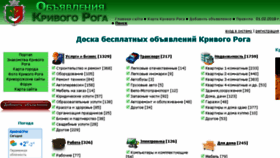 What Turnikpedia.ru website looked like in 2018 (5 years ago)